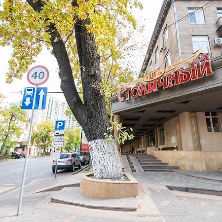 Comfortable Apartment In The Golden Square. อัลมาตี ภายนอก รูปภาพ